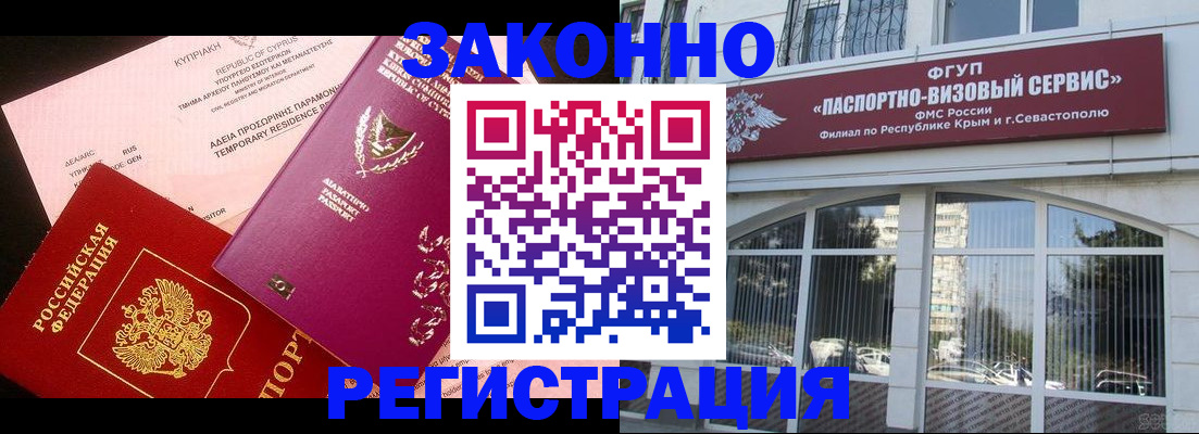 форма 3 в Дальнереченске