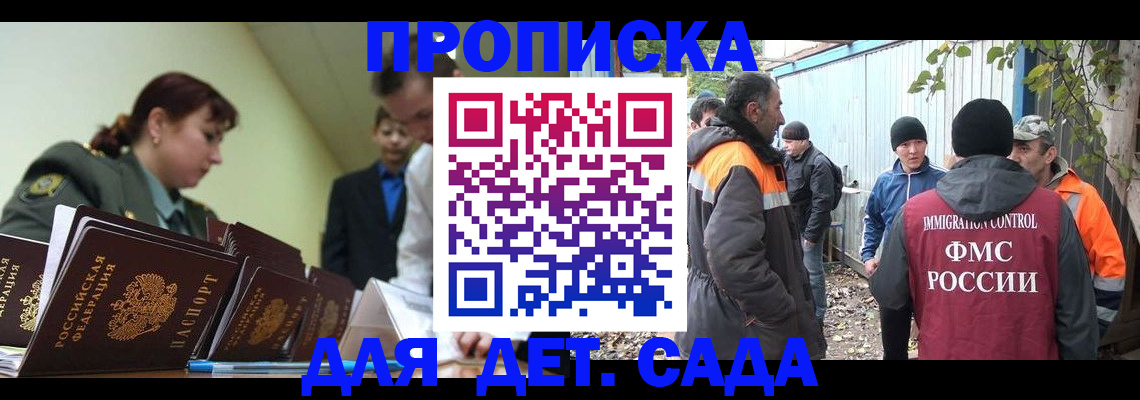 временная регистрация госуслуги в Дальнереченске