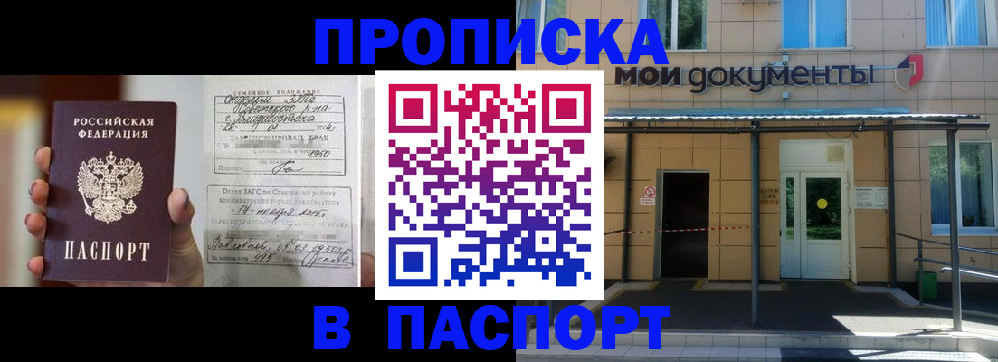 регистрация для школы в Дальнереченске