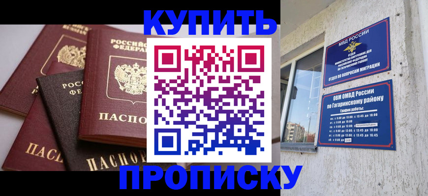 найти адрес прописки в Дальнереченске